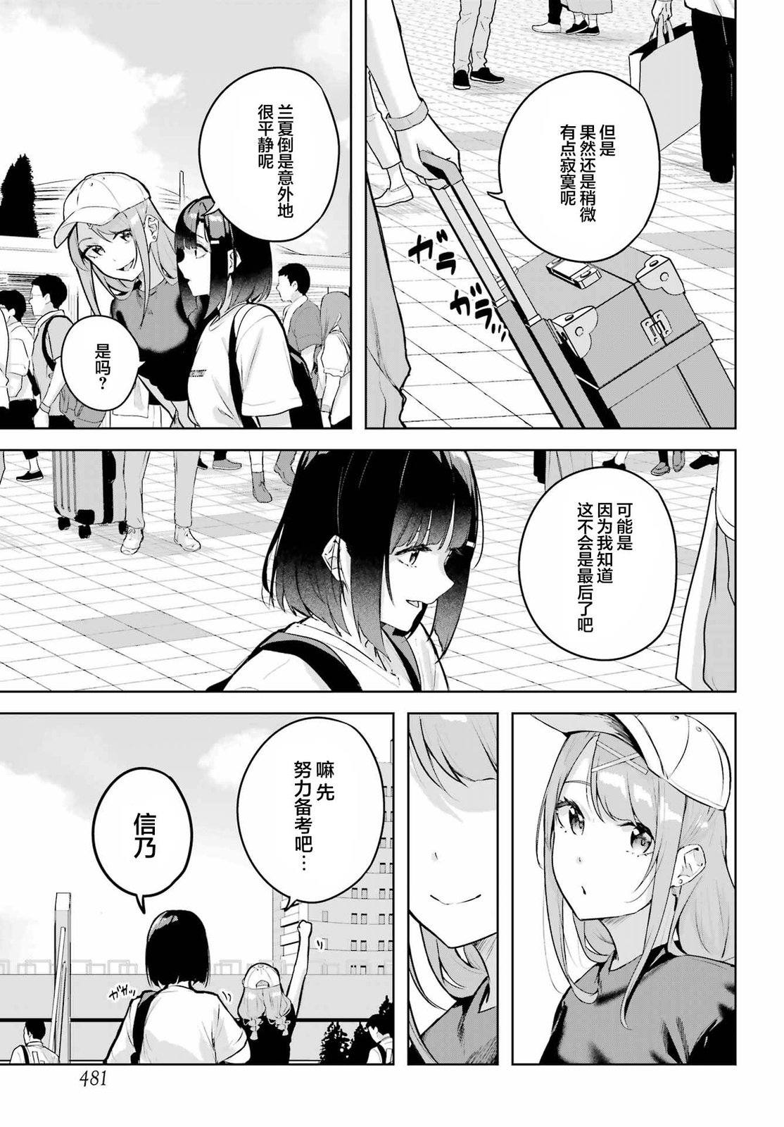 第46页