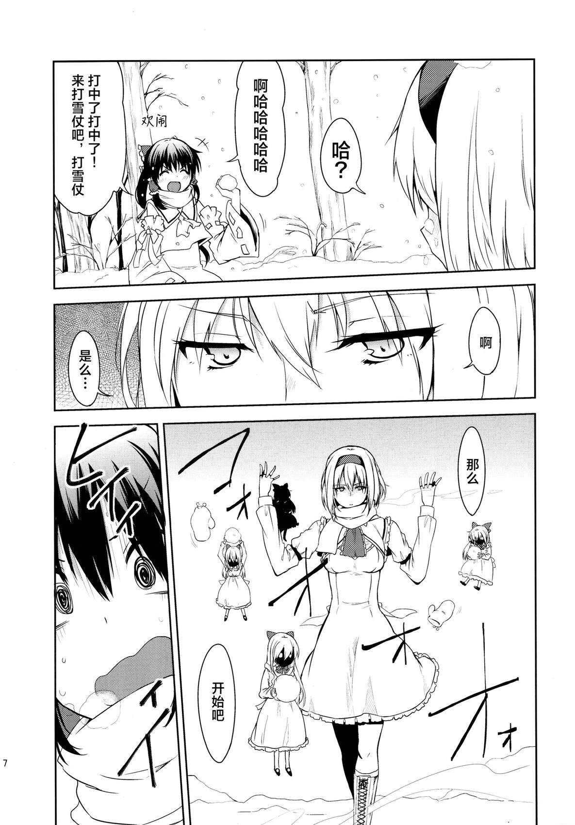 第7页