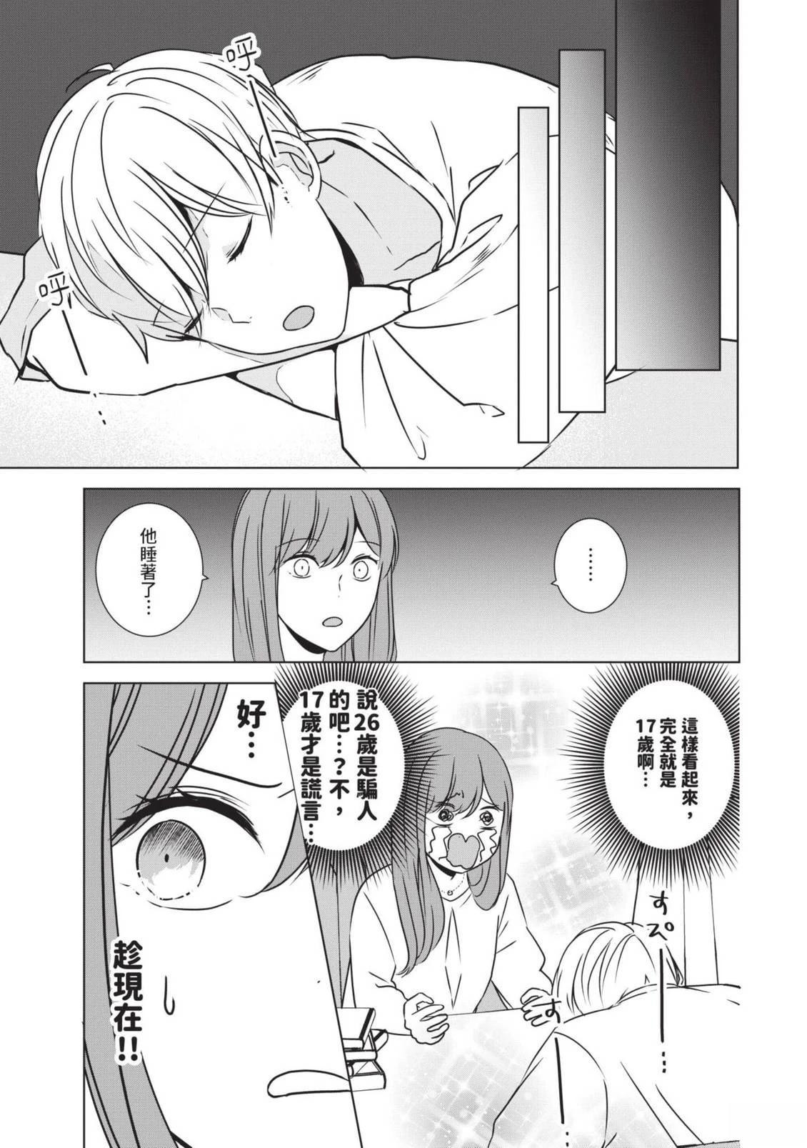 第101页