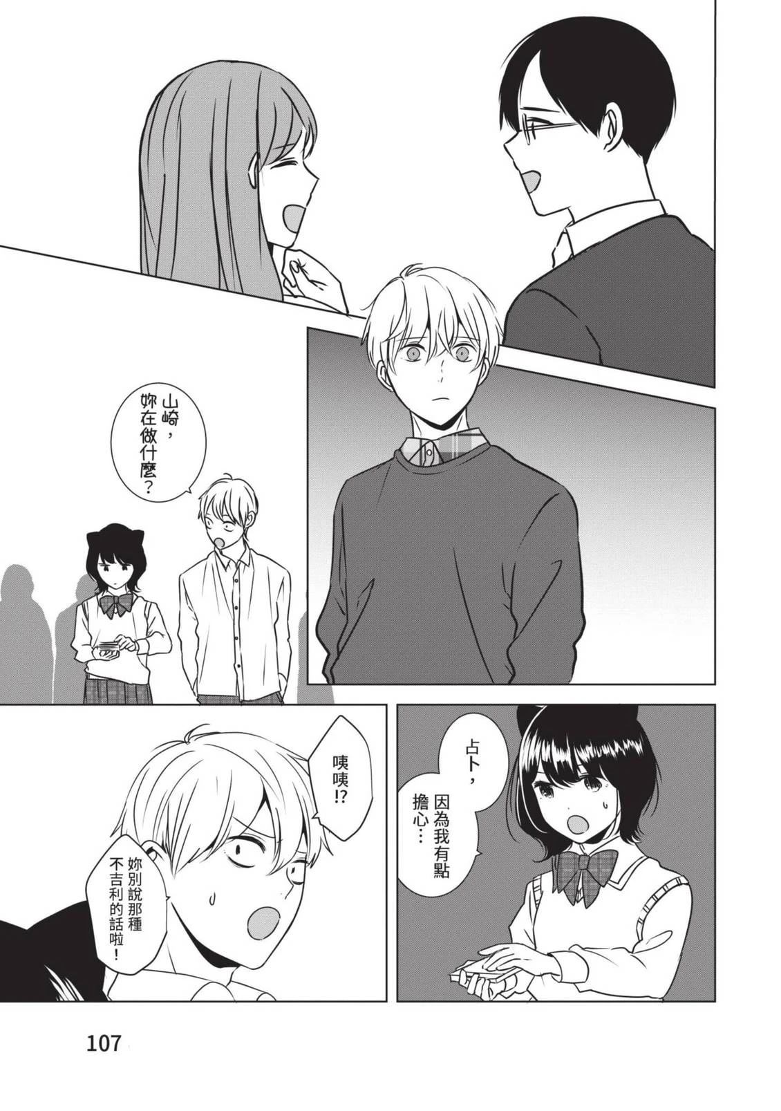 第109页