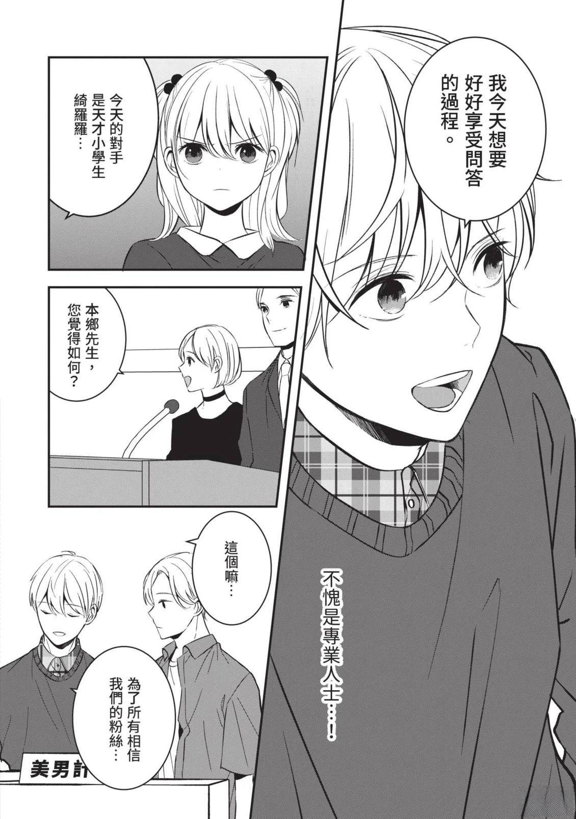 第114页