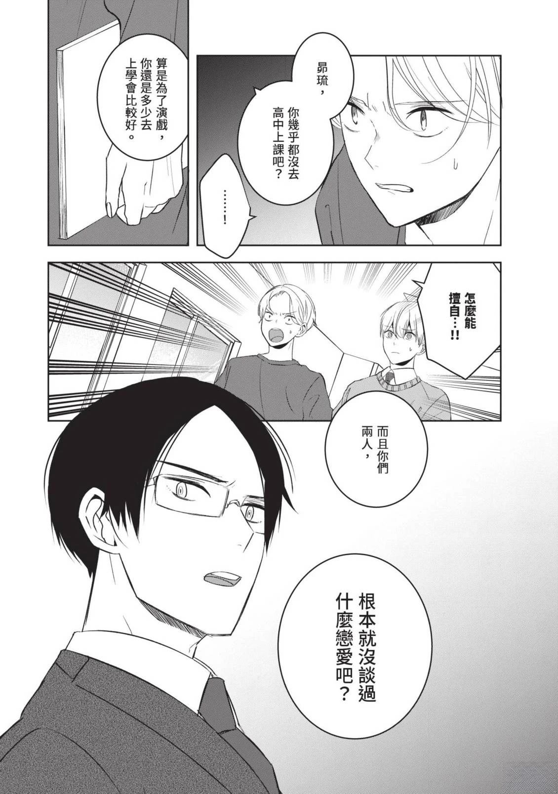 第154页