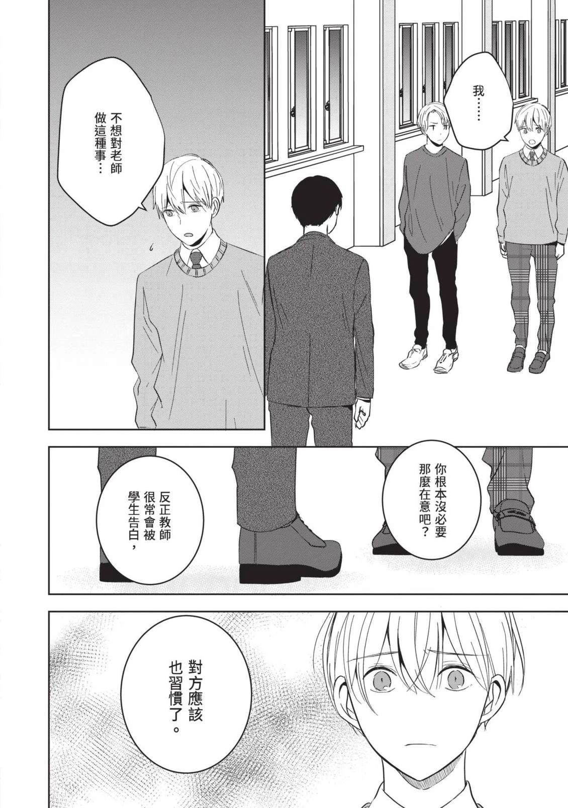 第156页