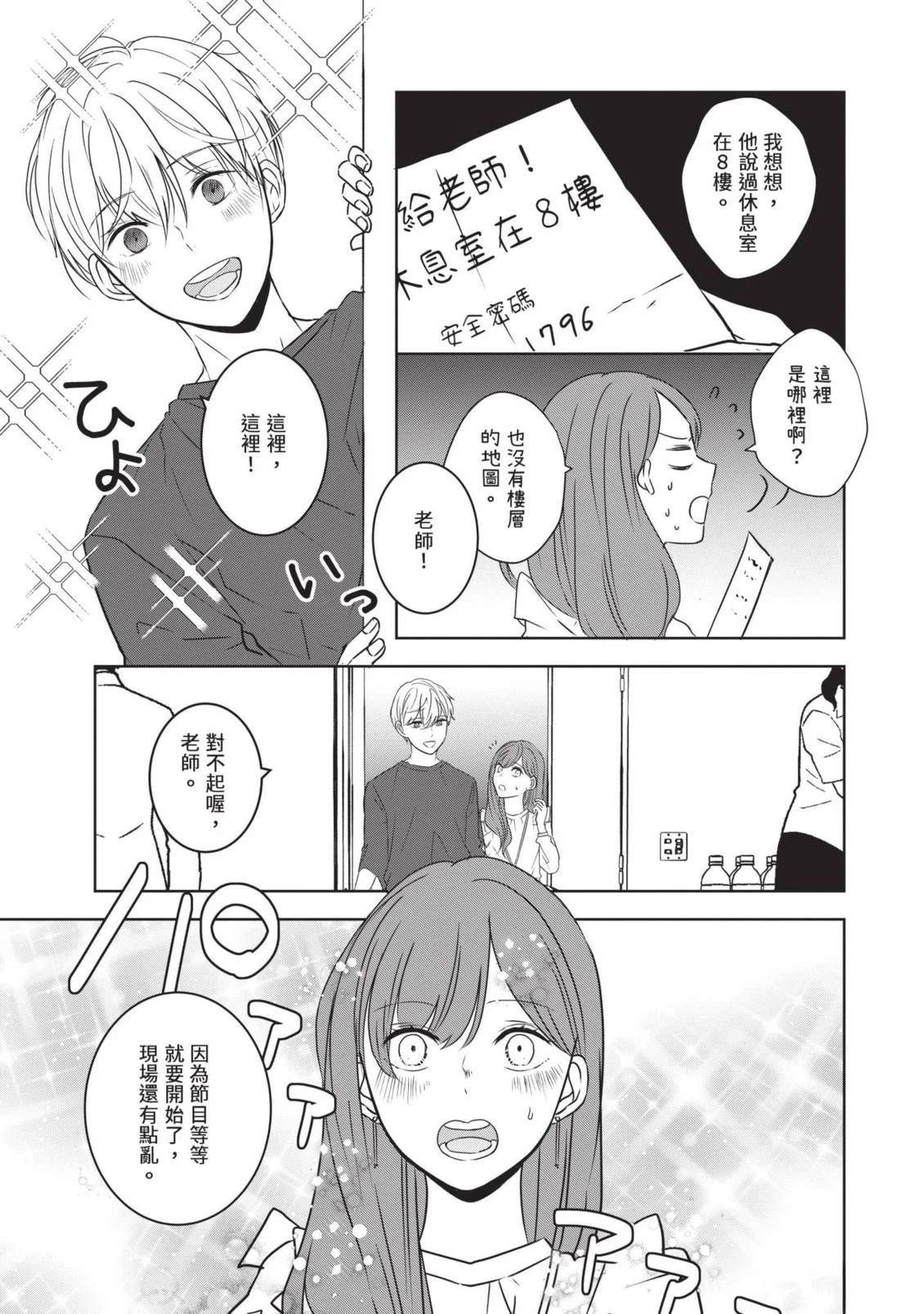 第77页