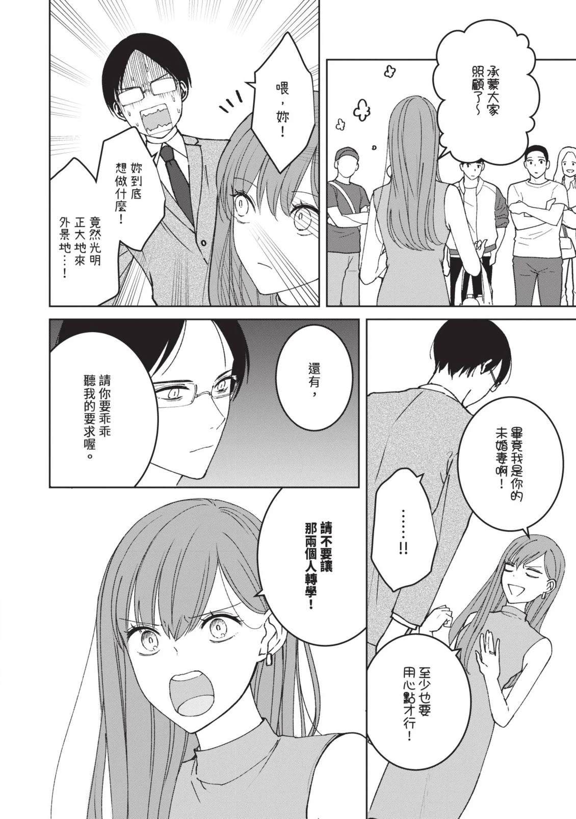第102页