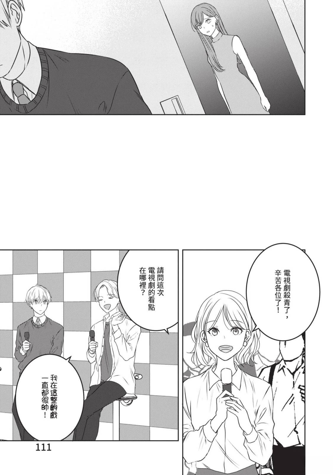 第113页