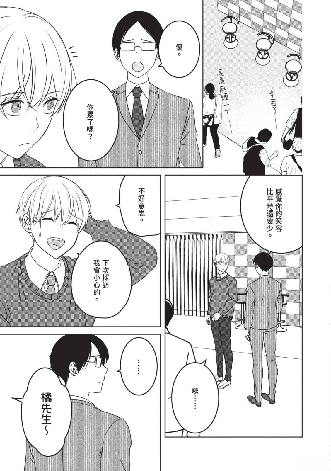 第115页