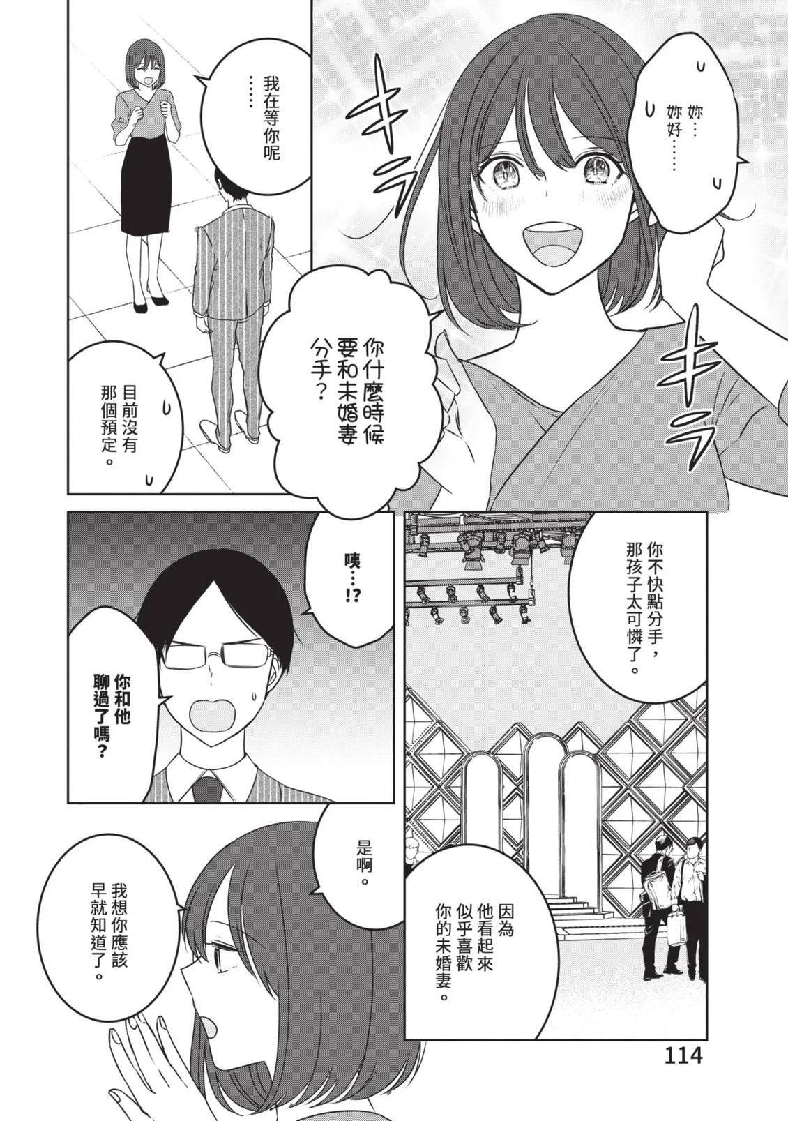 第116页