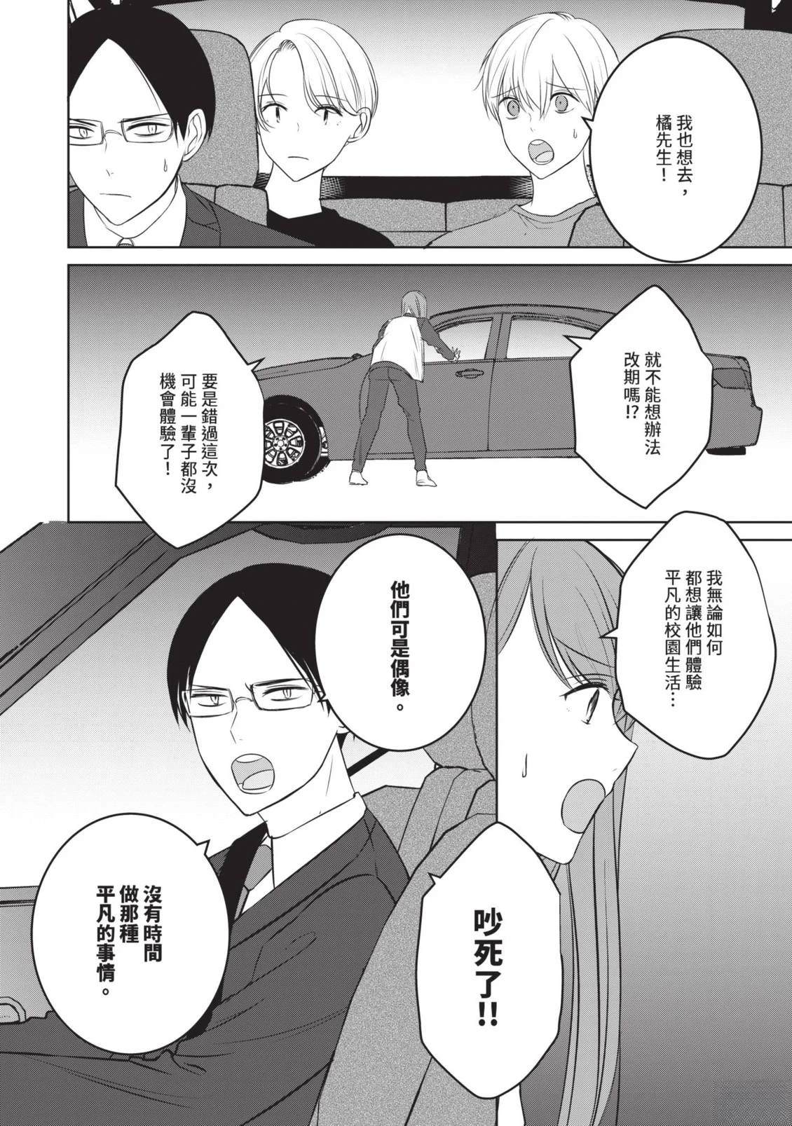 第142页