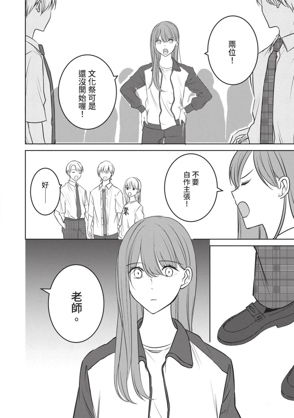 第160页