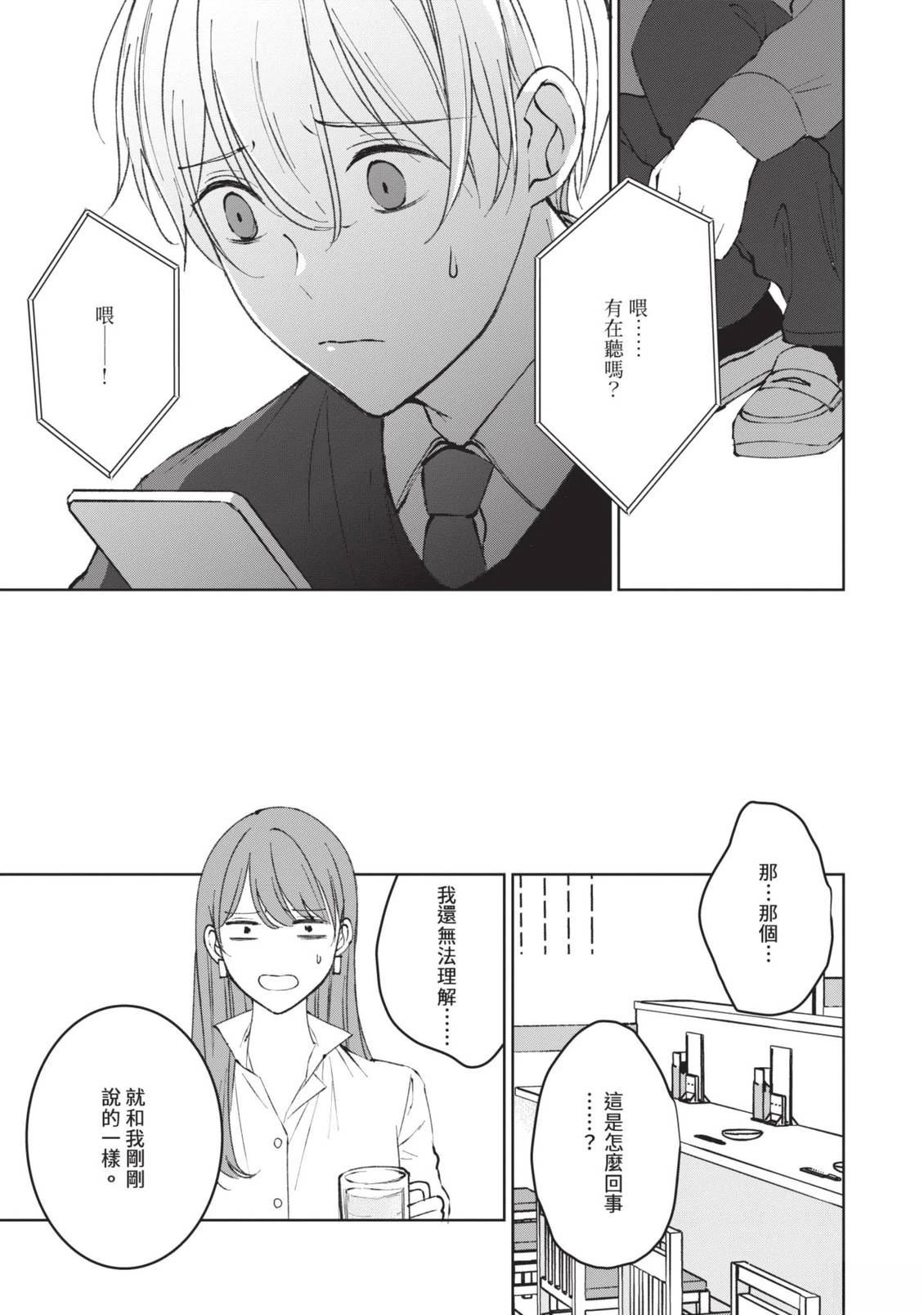 第83页