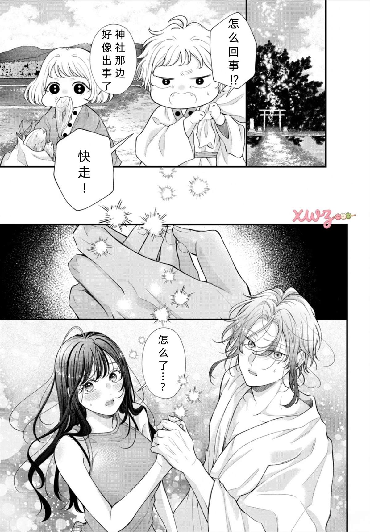 第43页