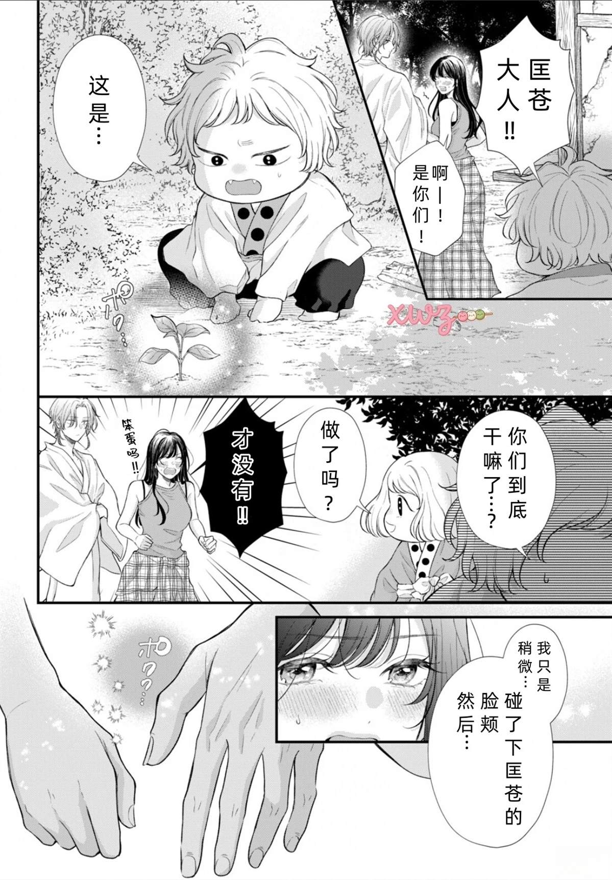 第44页