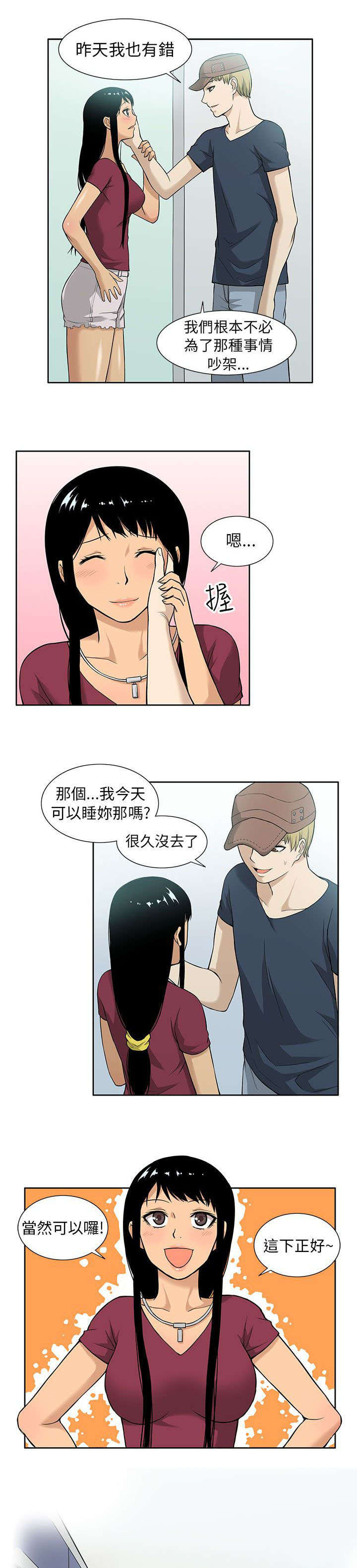 第3页