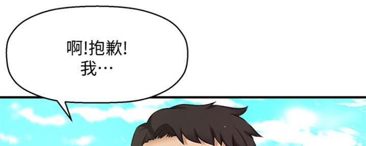 第197页