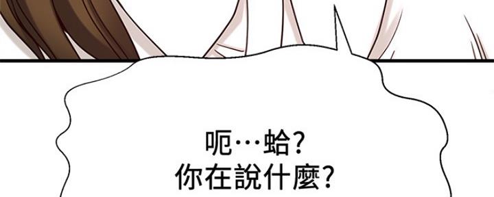 第237页