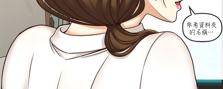 第251页