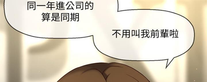 第256页