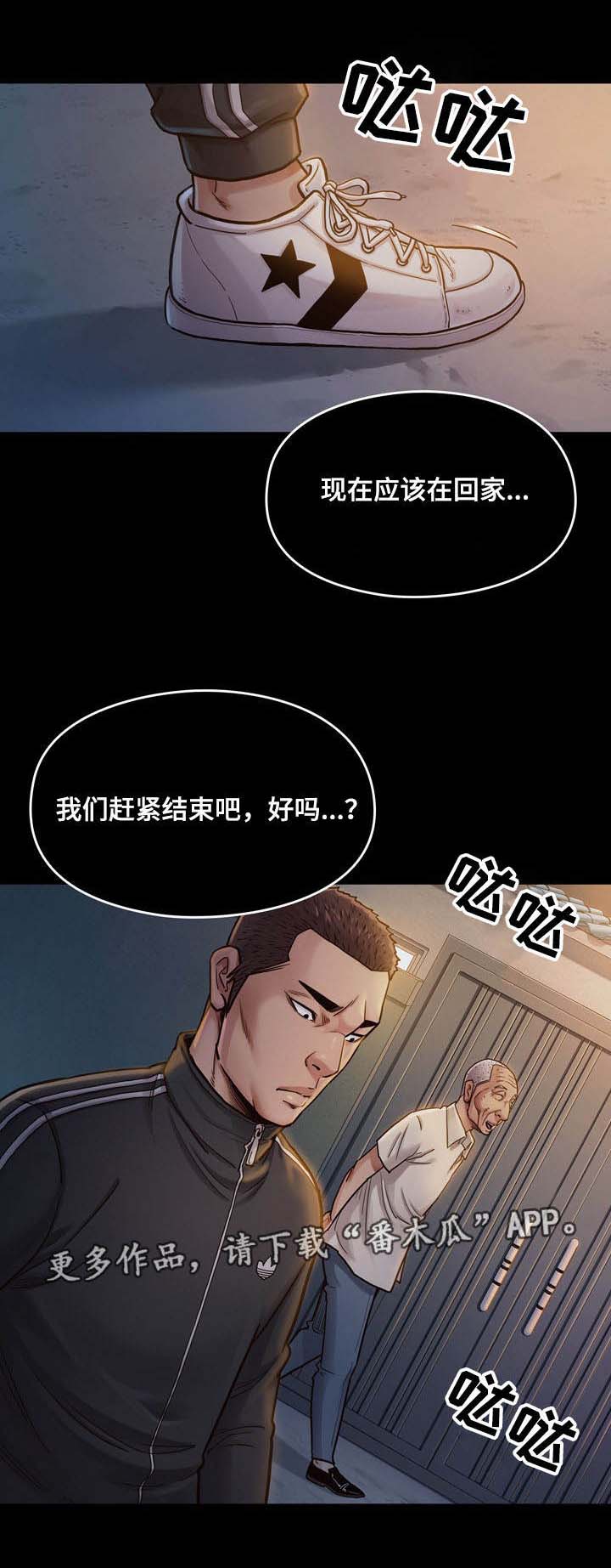 第35页