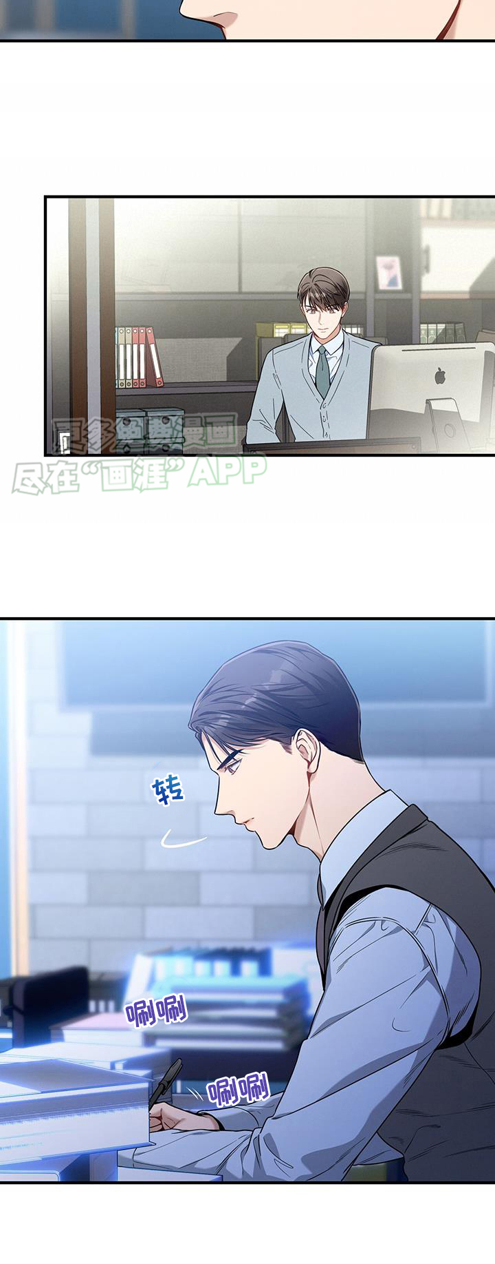 第29页