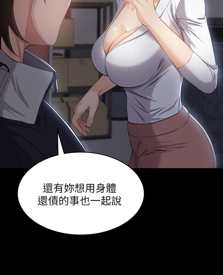 第54页