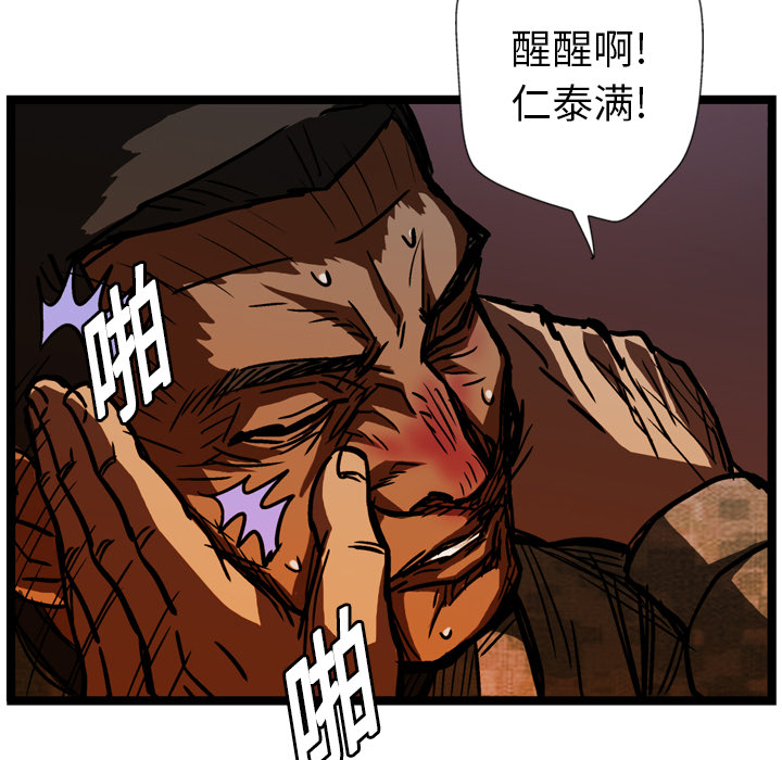第117页
