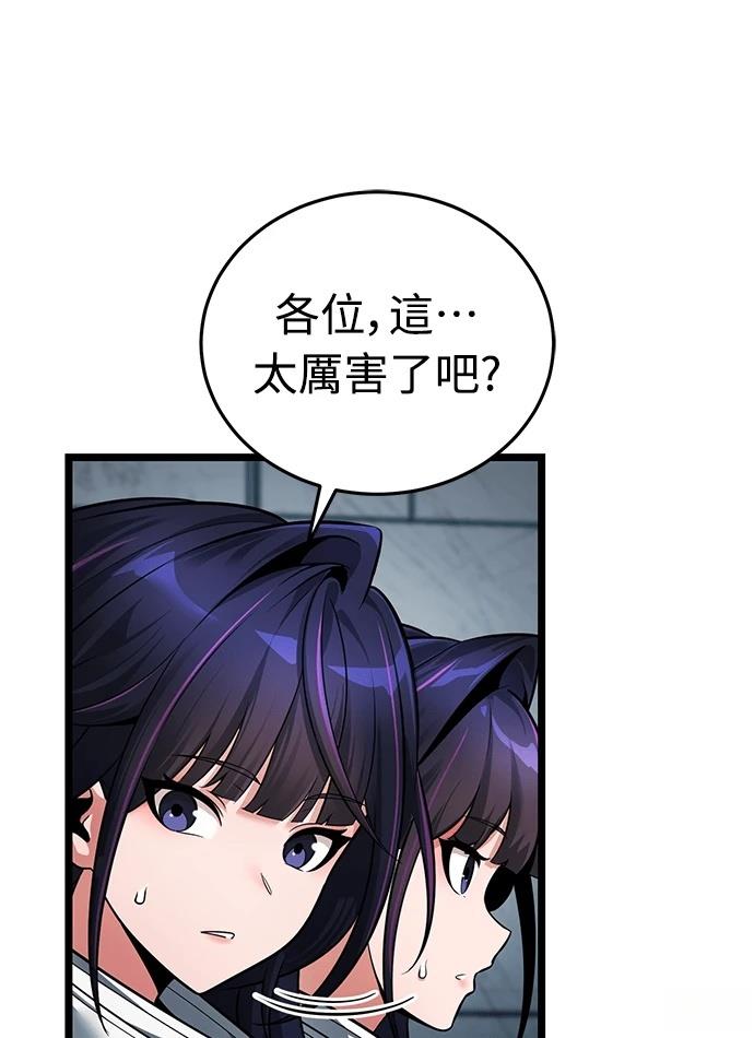 第191页
