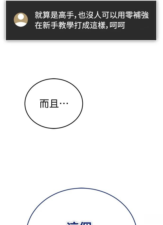 第193页