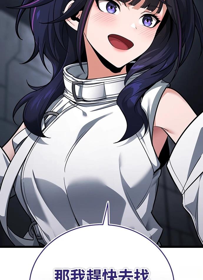 第197页