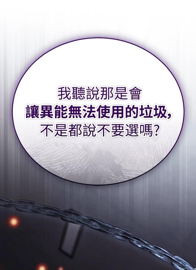 第254页