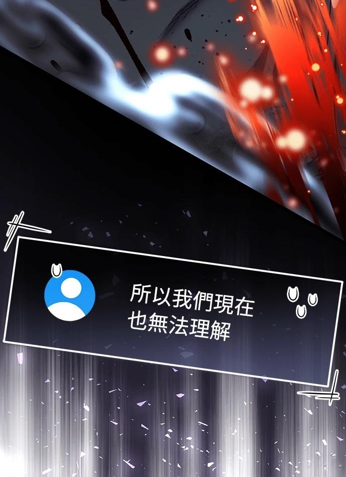 第256页