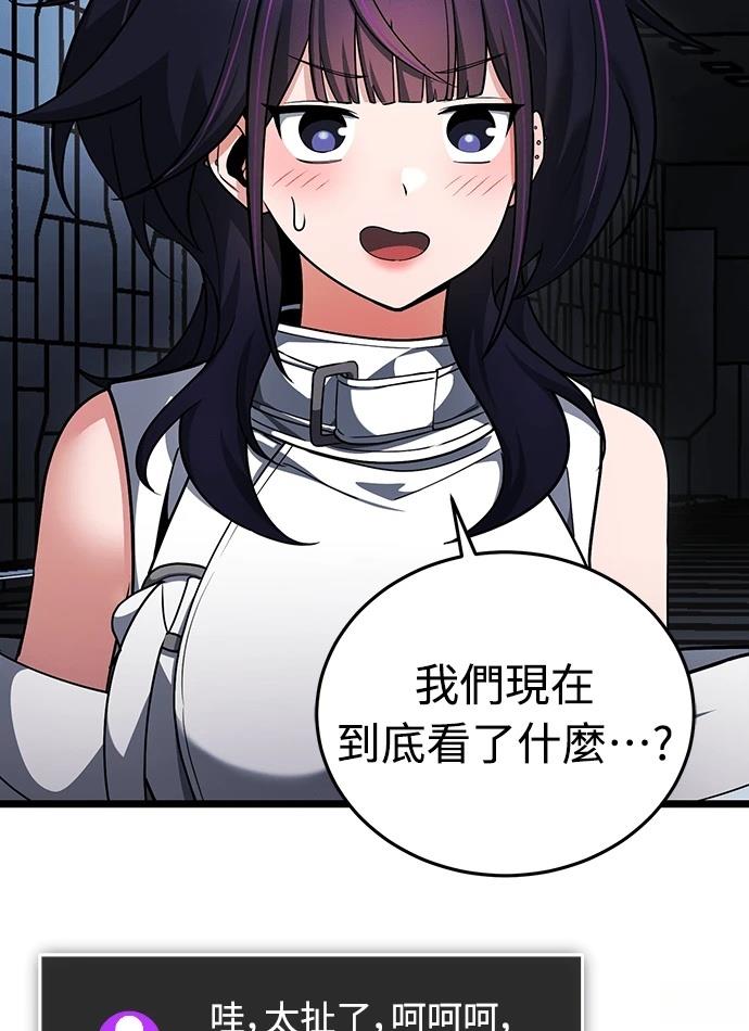 第191页