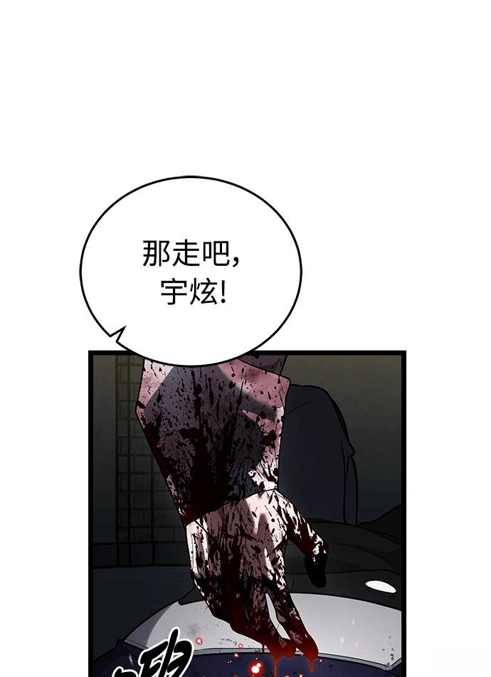 第196页