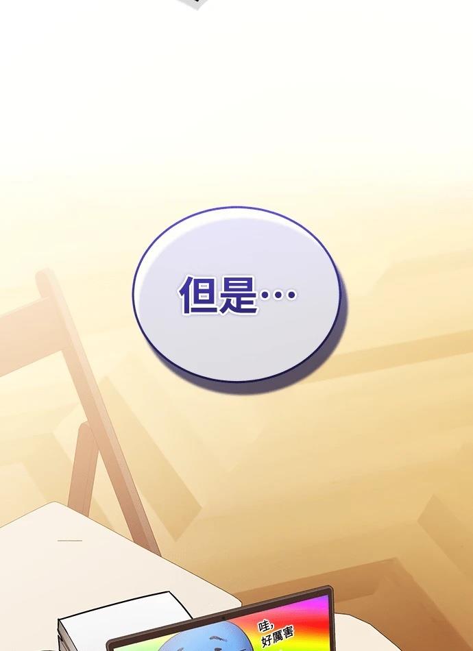 第197页
