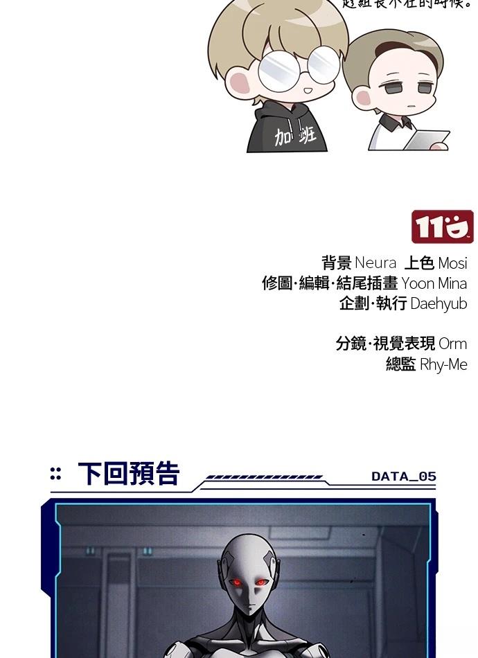 第172页