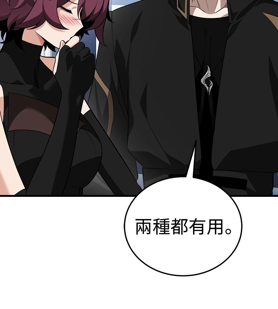 第202页