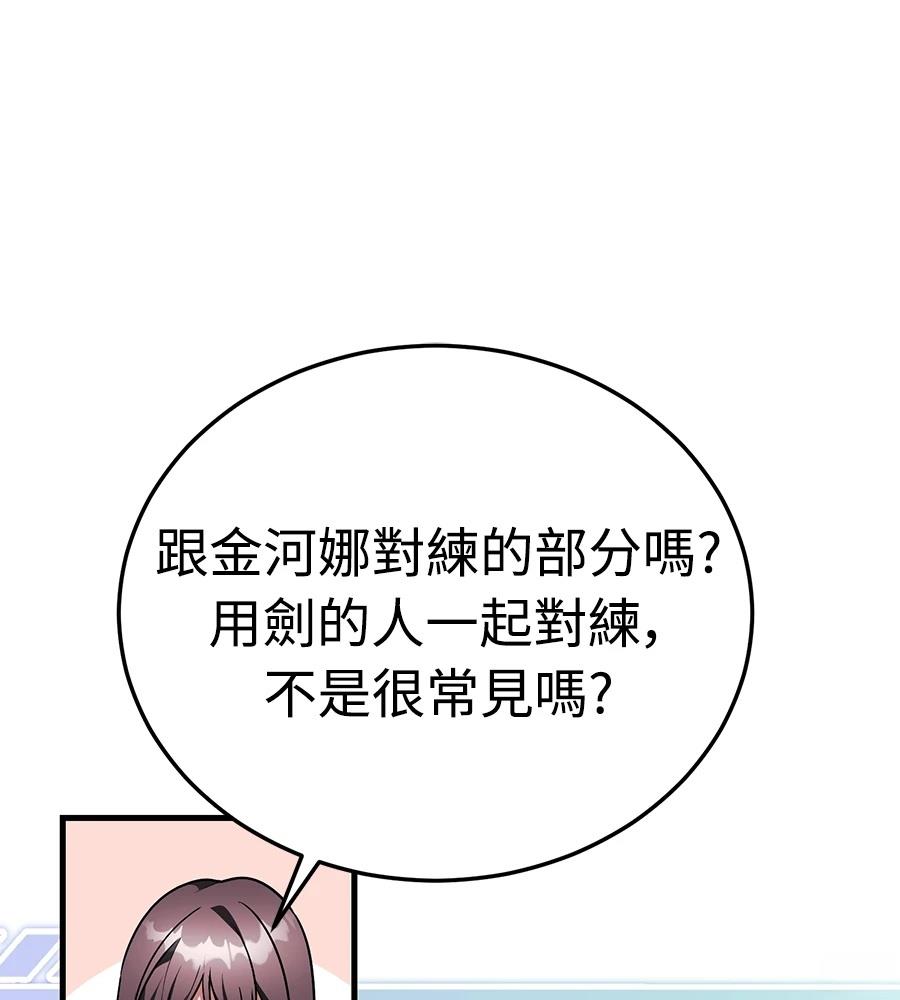 第212页