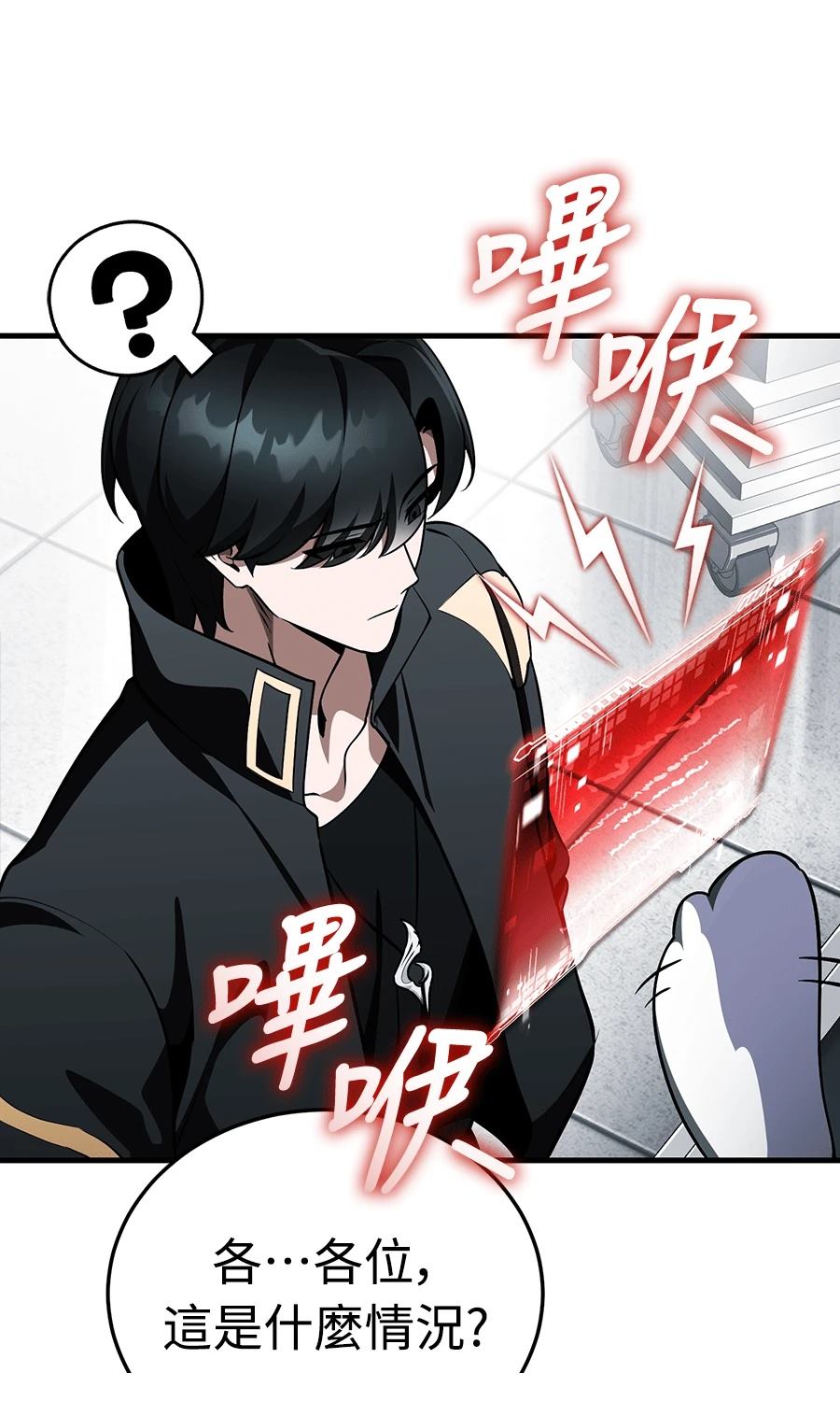 第165页