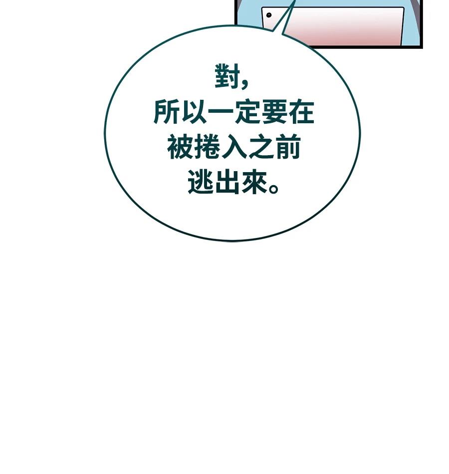 第236页