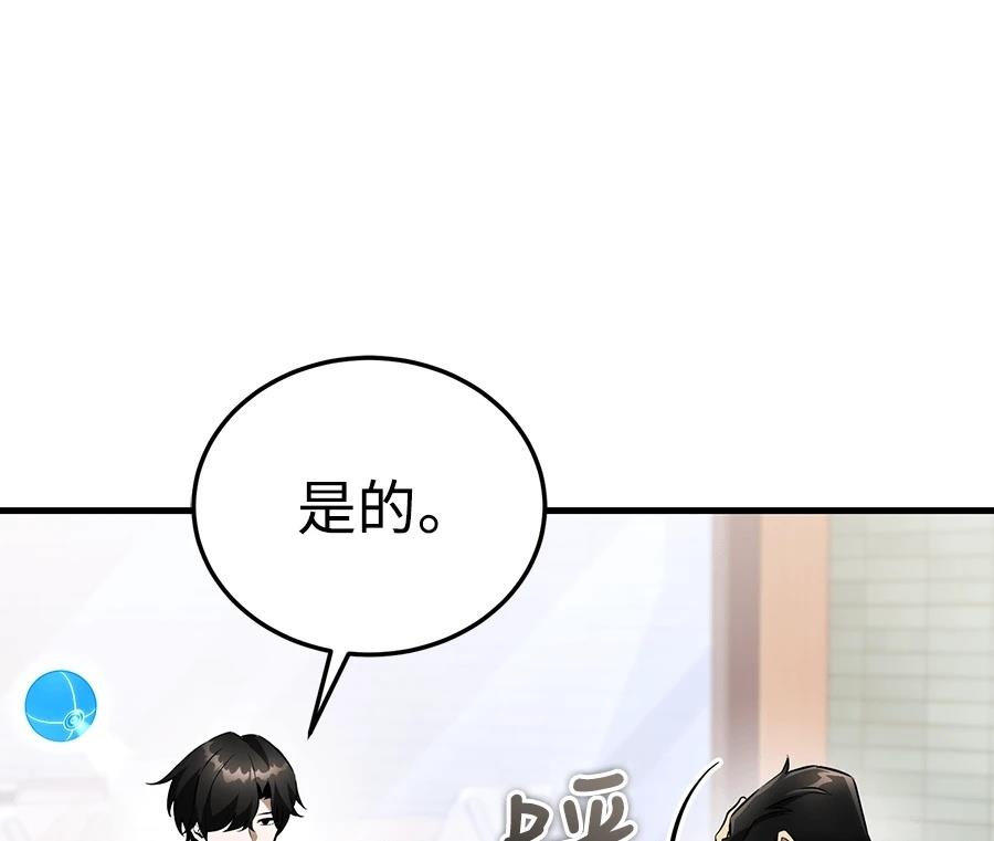 第254页