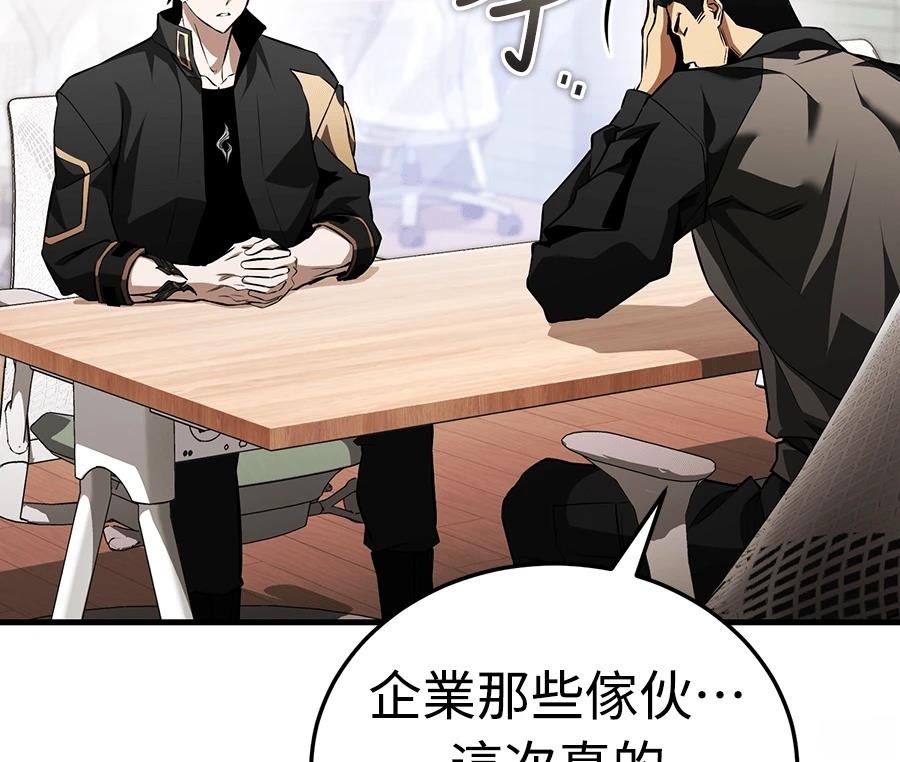 第255页