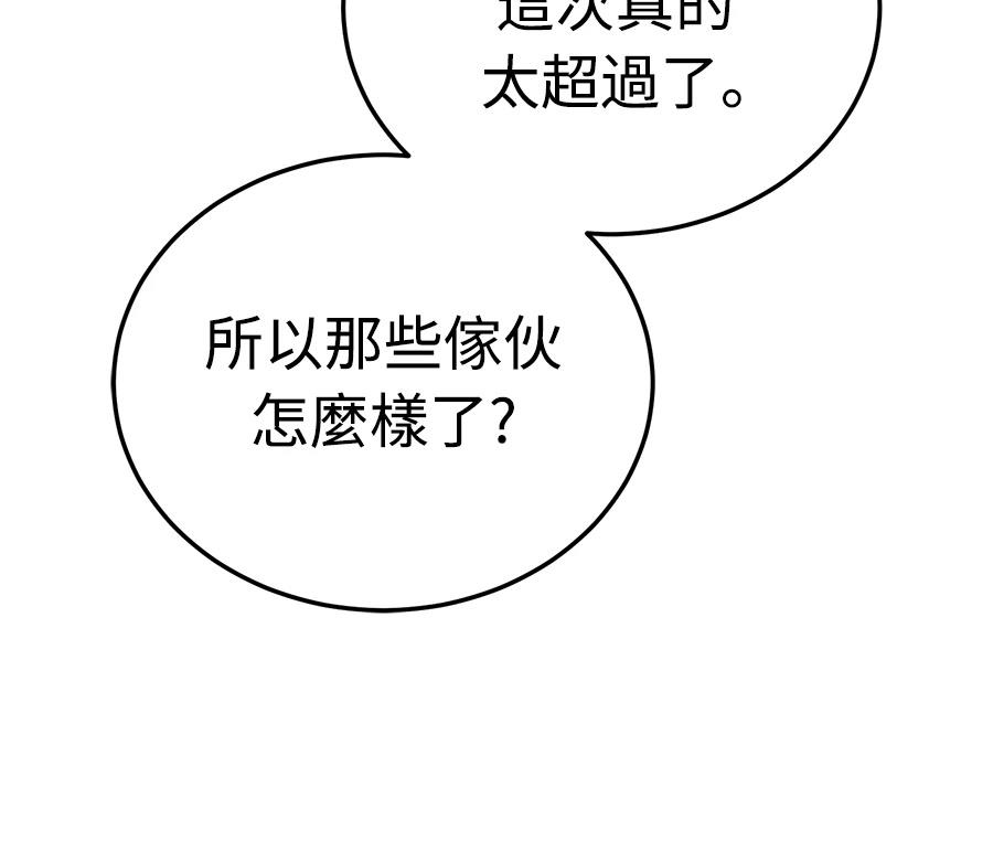 第256页