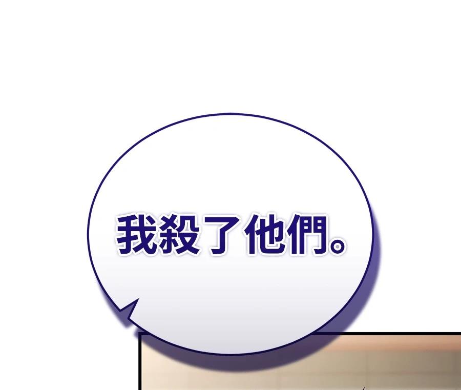 第257页
