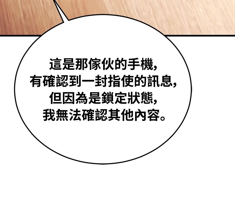 第266页