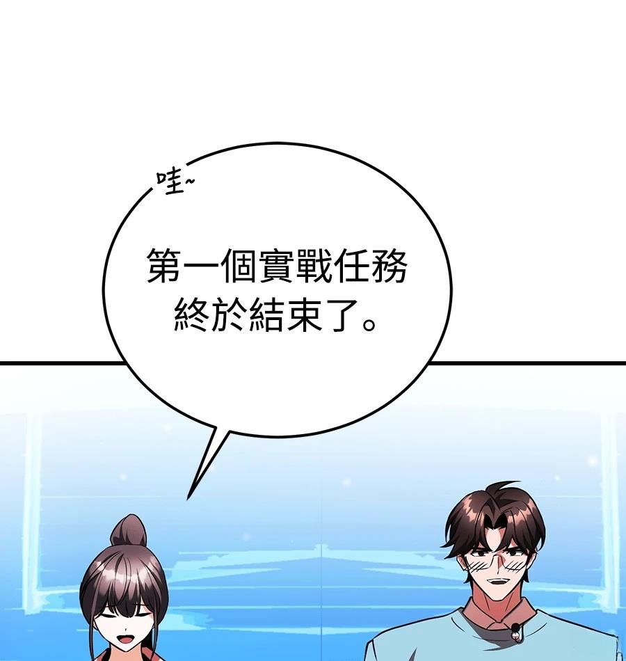 第284页