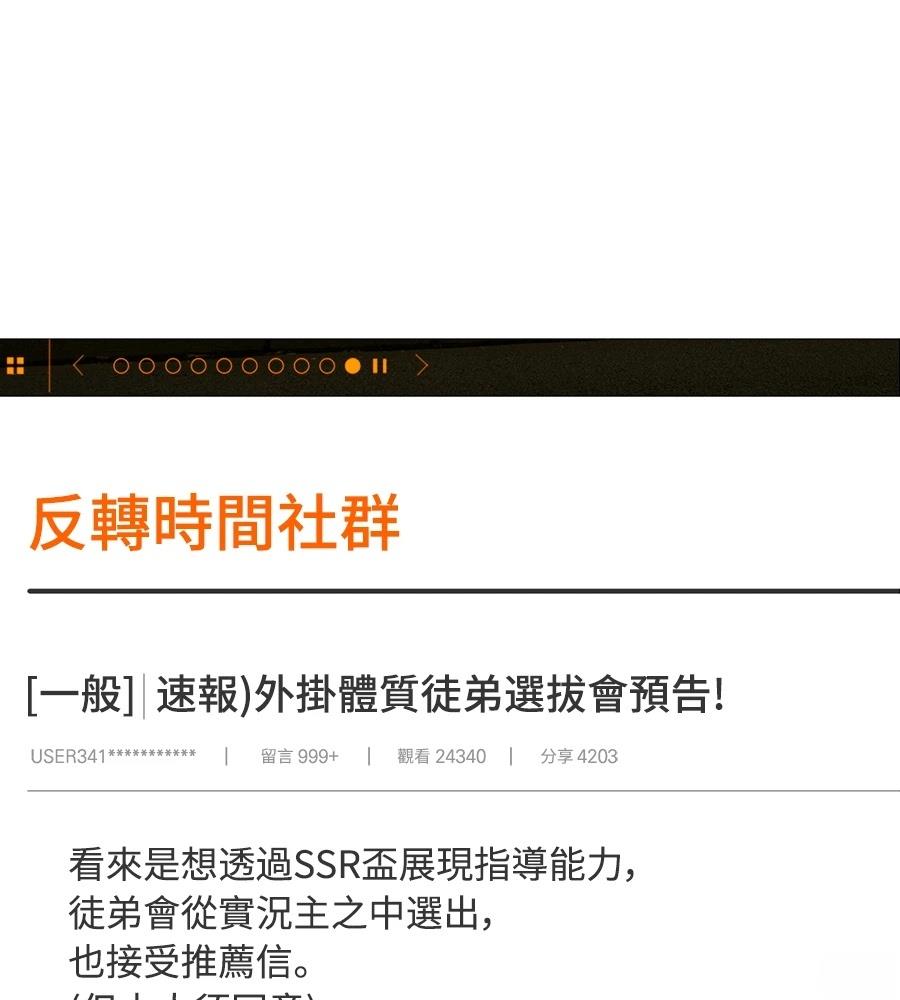 第205页