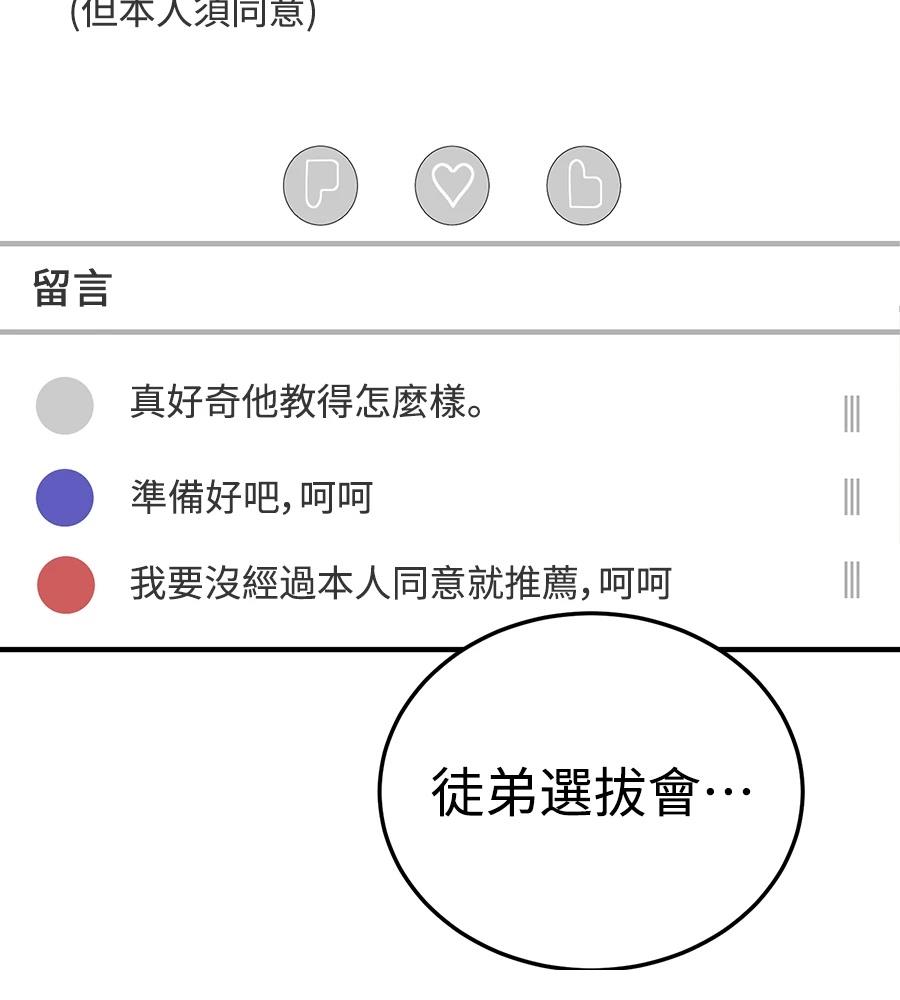 第206页