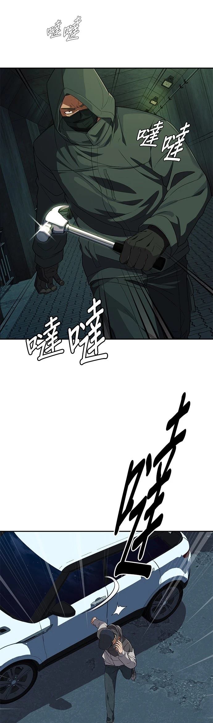 第73页