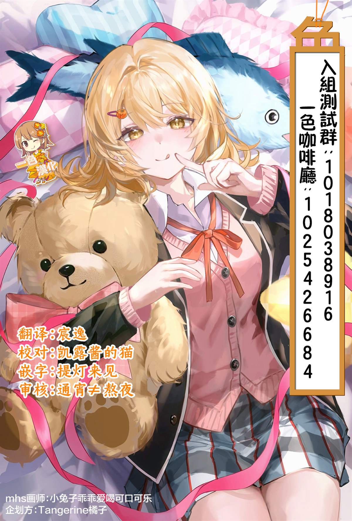 第22页