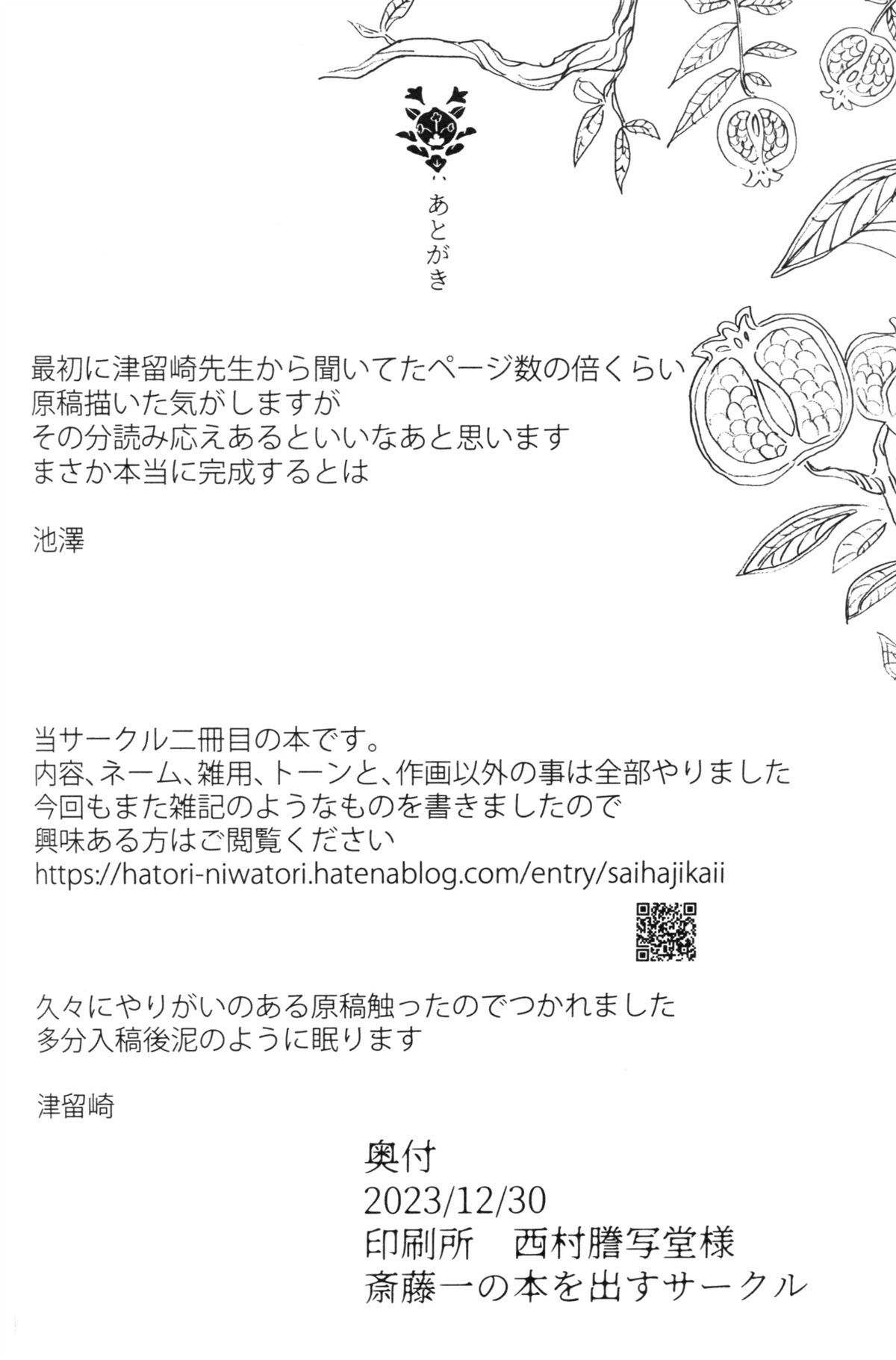 第56页